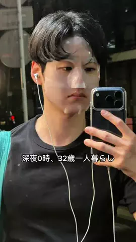 トミー/アラサー男子の美容ログのTikTok投稿