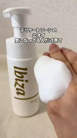 あい|💕美容オタクのTikTok投稿