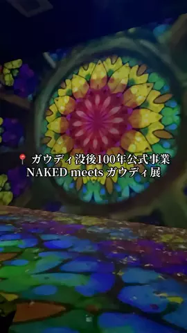 ゆっっっっき。｜疲れた大人、ここ行このTikTok投稿