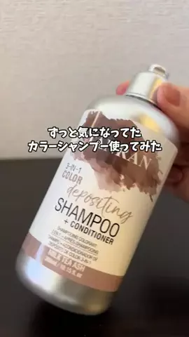 あい|💕美容オタクのTikTok投稿