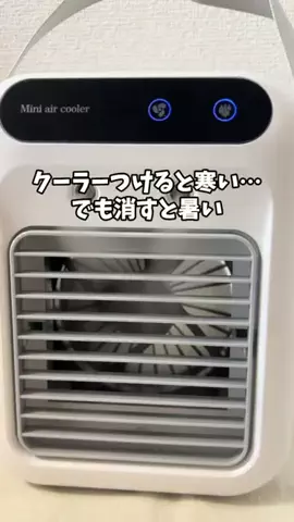 あい|💕美容オタクのTikTok投稿