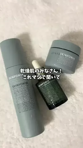 あい|💕美容オタクのTikTok投稿