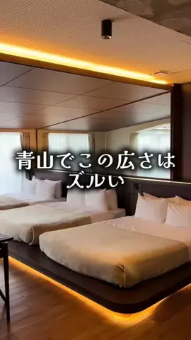 ゆっっっっき。｜疲れた大人、ここ行このTikTok投稿