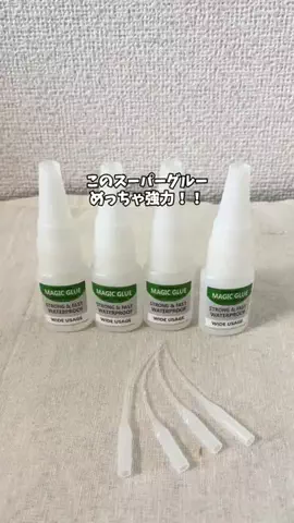 あい|💕美容オタクのTikTok投稿