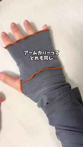 あい|💕美容オタクのTikTok投稿