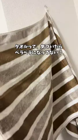 あい|💕美容オタクのTikTok投稿