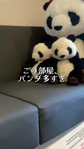 ゆっっっっき。｜疲れた大人、ここ行このTikTok投稿