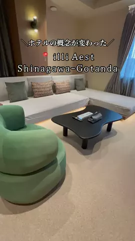 ゆっっっっき。｜疲れた大人、ここ行このTikTok投稿