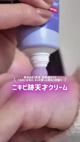 hazuのTikTok投稿