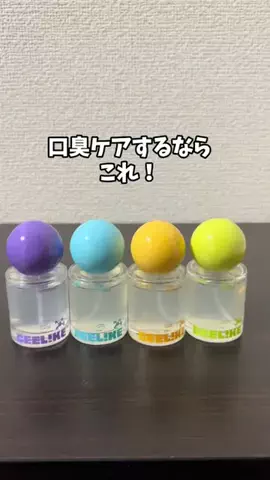 あい|💕美容オタクのTikTok投稿