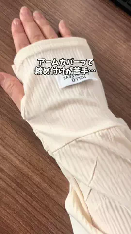 あい|💕美容オタクのTikTok投稿
