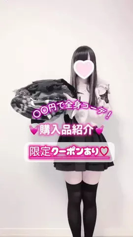 無双⚔️💭のTikTok投稿
