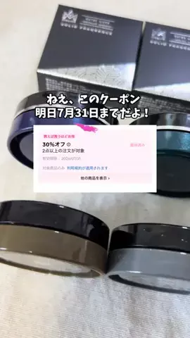 あい|💕美容オタクのTikTok投稿