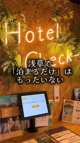 ゆっっっっき。｜疲れた大人、ここ行このTikTok投稿