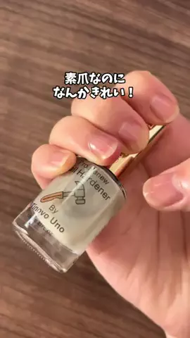 あい|💕美容オタクのTikTok投稿