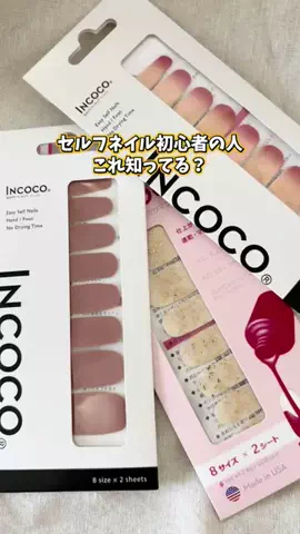 あい|💕美容オタクのTikTok投稿