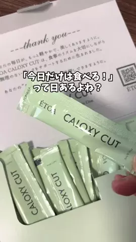 あい|💕美容オタクのTikTok投稿