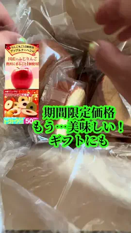 ちーちゃん🎀2匹のわんことハッピー人生のTikTok投稿