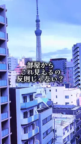 ゆっっっっき。｜疲れた大人、ここ行このTikTok投稿