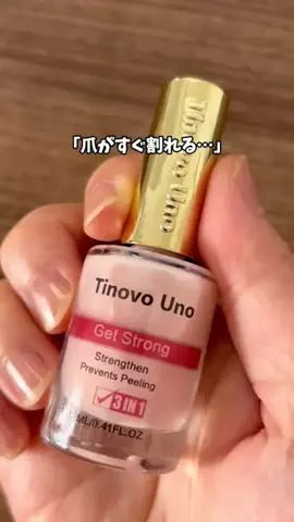 あい|💕美容オタクのTikTok投稿