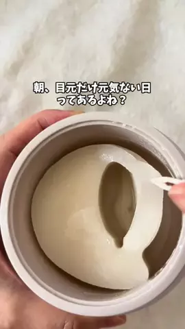 あい|💕美容オタクのTikTok投稿