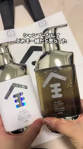 あい|💕美容オタクのTikTok投稿