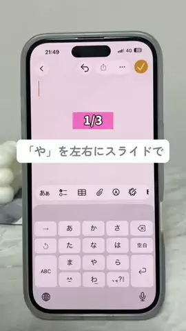 𝐄𝐌𝐀 ⌇毎日が楽しくなるガジェット術のTikTok投稿