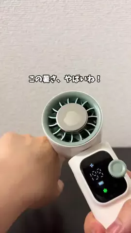 あい|💕美容オタクのTikTok投稿