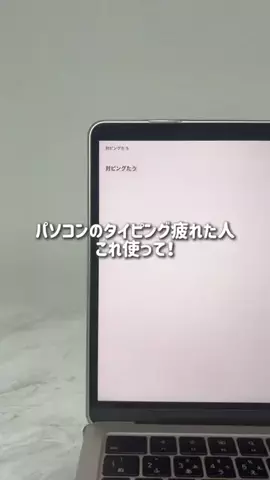 𝐄𝐌𝐀 ⌇毎日が楽しくなるガジェット術のTikTok投稿