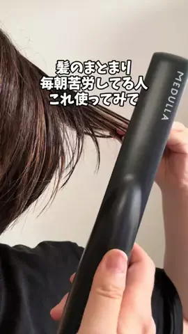あい|💕美容オタクのTikTok投稿