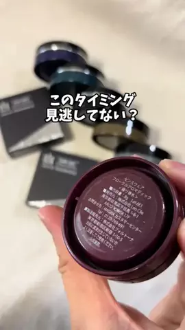 あい|💕美容オタクのTikTok投稿