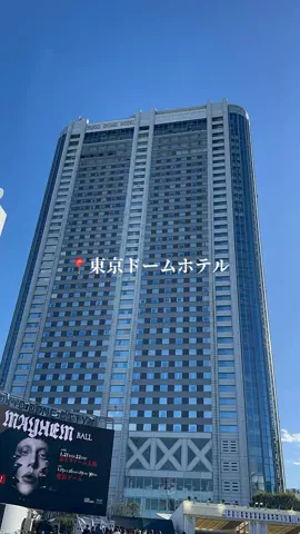ゆっっっっき。｜疲れた大人、ここ行このTikTok投稿