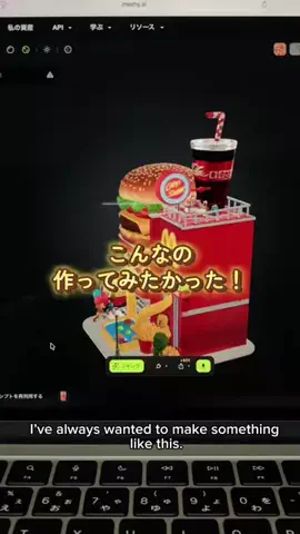 𝐄𝐌𝐀 ⌇毎日が楽しくなるガジェット術のTikTok投稿