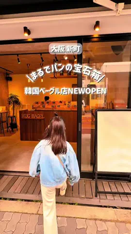 とことこ【大阪発】おでかけスポットのTikTok投稿