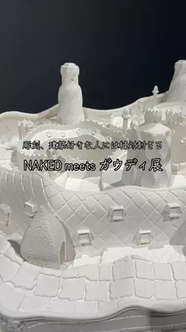ゆっっっっき。｜疲れた大人、ここ行このTikTok投稿