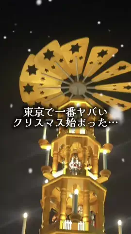 ゆっっっっき。｜疲れた大人、ここ行このTikTok投稿