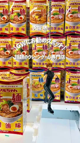 とことこ【大阪発】おでかけスポットのTikTok投稿