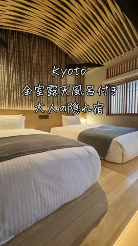 とことこ【大阪発】おでかけスポットのTikTok投稿