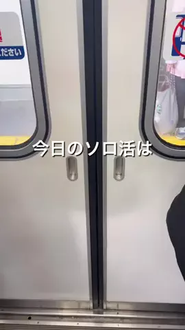 しあ｜埼玉ソロ活のTikTok投稿