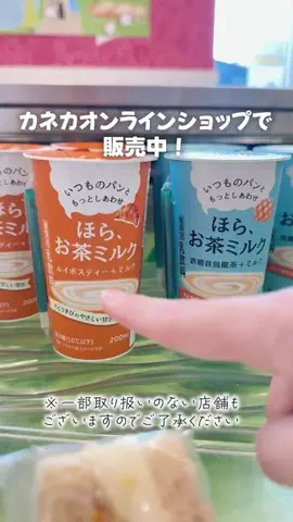 バズグルメ_レポ丸のTikTok投稿