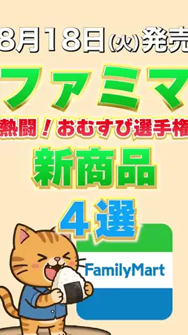 バズグルメ_レポ丸のTikTok投稿
