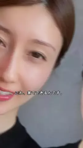 高橋ユナのTikTok投稿