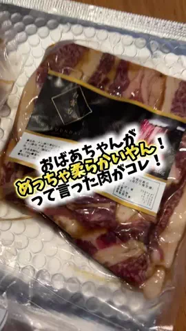 foodroomのTikTok投稿