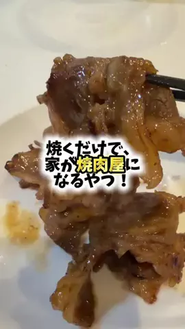 foodroomのTikTok投稿