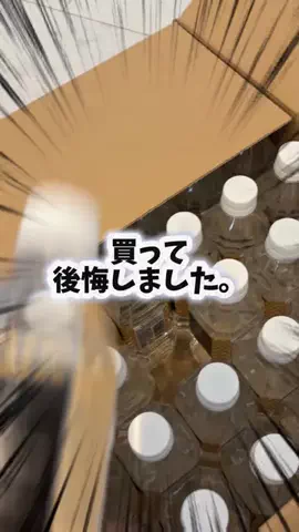 foodroomのTikTok投稿