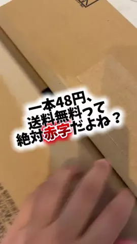 foodroomのTikTok投稿
