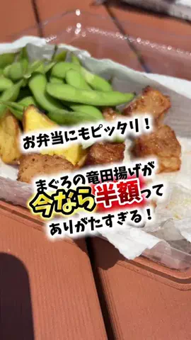 foodroomのTikTok投稿