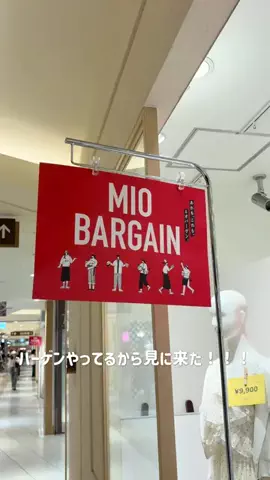 e m iのTikTok投稿