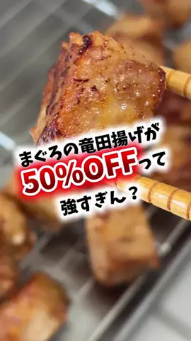foodroomのTikTok投稿