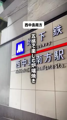 関西グルメ【大阪グルメ 京都グルメ 奈良グルメ】のTikTok投稿